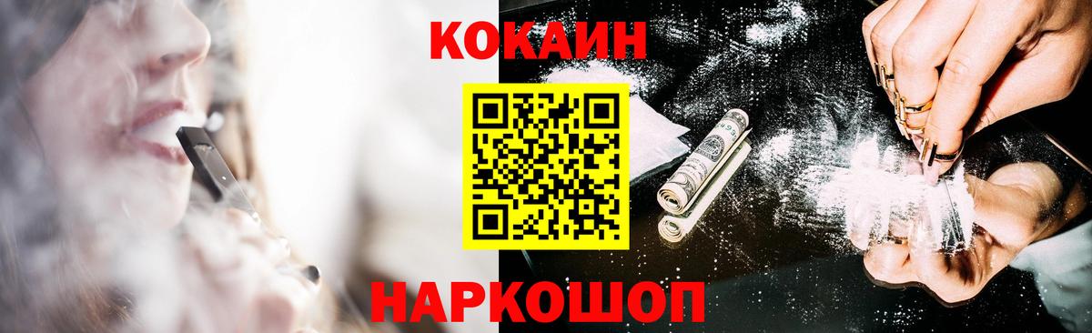 МДМА  ГАШ  Вход с VPN  МЕФ кристаллы  ГАШИШ  Экстази  Торжок  Cocaine 