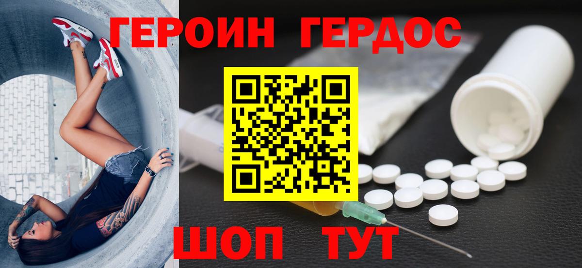 Галлюциногенные грибы Торжок