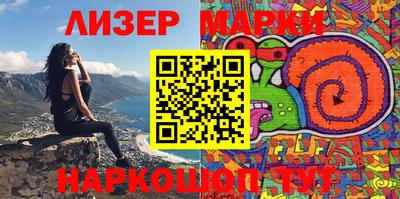 ALPHA PVP Новозыбков