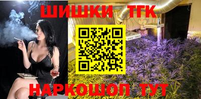 соль курить ск Обь