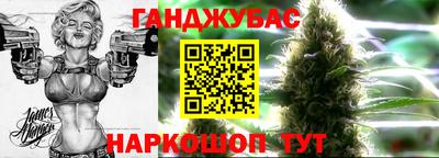 соль курить ск Обь