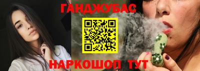 соль курить ск Обь