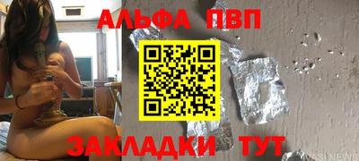 амф Новодвинск