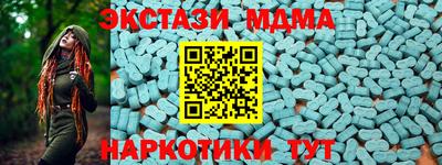 скорость Обнинск