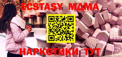 соль курить ск Обь