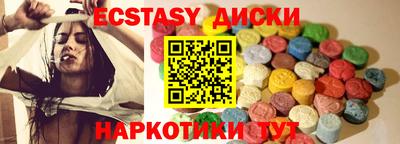 амф Новодвинск