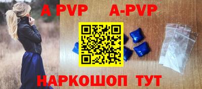 соль курить ск Обь