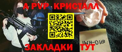соль курить ск Обь