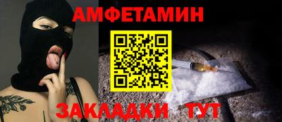 соль курить ск Обь