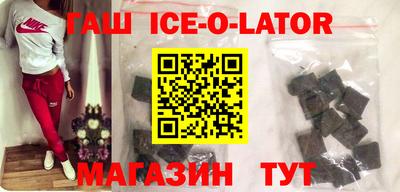 соль курить ск Обь