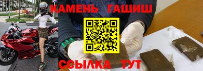 соль курить ск Обь