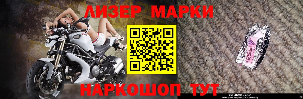 Торжок  LSD-25 экстази кислота  ЛСД экстази кислота  Вход с VPN 