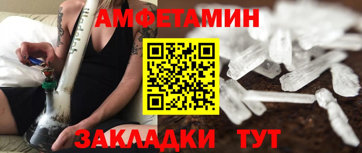 МЕТАМФЕТАМИН Methamphetamine  МЕТАМФЕТАМИН Methamphetamine  Вход с VPN  Торжок 