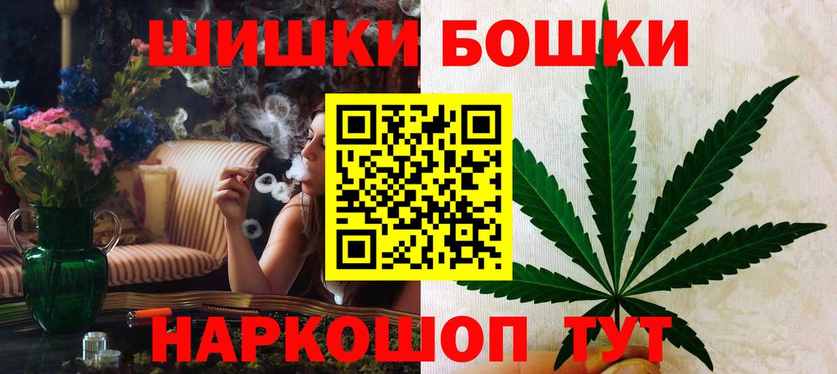 Бошки марихуана Bruce Banner  Вход с VPN  МАРИХУАНА AK-47  Бошки марихуана марихуана  Торжок  Конопля марихуана 